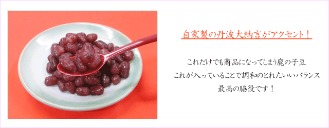 抹茶ぷりん　バナー3-ｂ