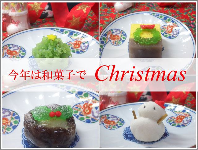 クリスマス　640×485